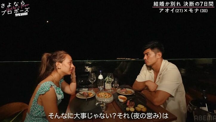 【写真・画像】30歳モデル美女、極小ビキニで婚約者とリゾートを満喫「画になる」「めっちゃお似合い」 4枚目