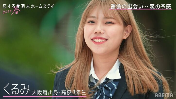 Popteen人気モデルやGirlsAwardグランプリの美少女、人気リベンジメンバーよしとも継続！『恋ステ2022春』スタート