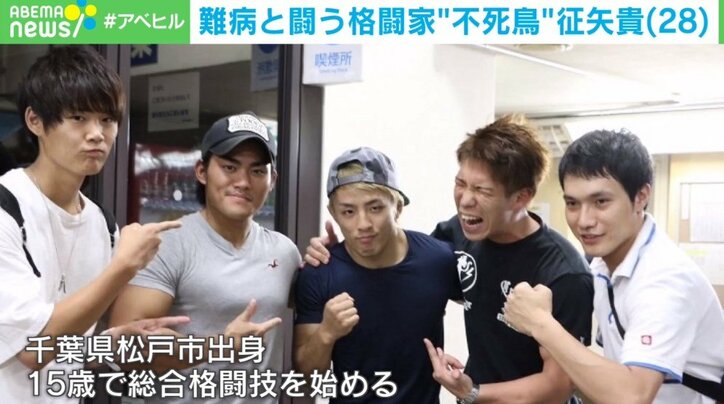 「僕は不死身」難病と妻の病死を乗り越えRIZINでKO勝ち 総合格闘家・征矢貴の情熱が消えない理由とは?