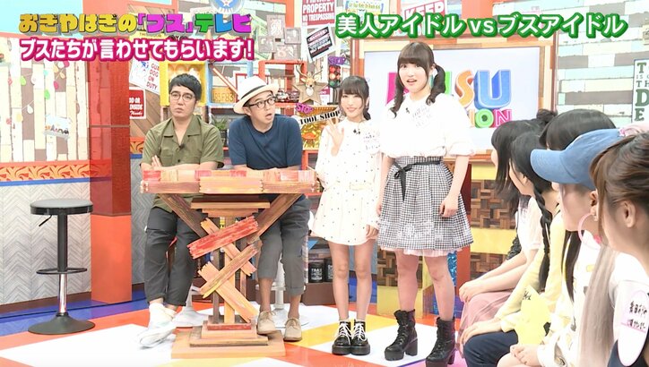 おぎやはぎ、アイドル間の顔面格差に驚き 「これで同じくくりなんだよなあ」