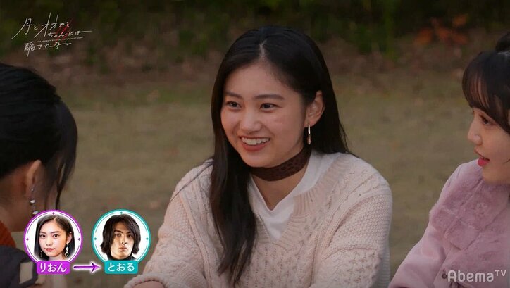 前代未聞！イケメンテニス男子に6人中4人の女子が「気になる」と発言し…大混乱の『月とオオカミちゃん』第1話