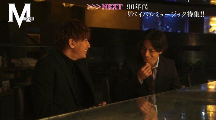 田中みな実の強烈な演技にやはり三浦翔平も笑っていた！『Ｍ 愛すべき人がいて』NGシーンが公開