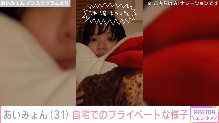 あいみょん Instagramより