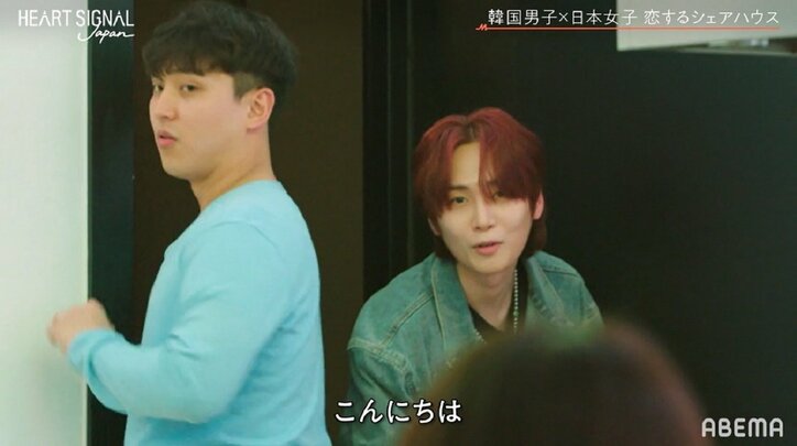 プデュ出身のイケメン韓国人に23歳ダンサー女子が一目惚れ「一番私のタイプ」『HEART SIGNAL JAPAN』第1話