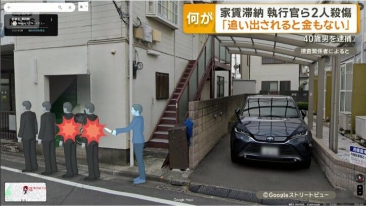 部屋から出てきて続けざまに2人を刺す