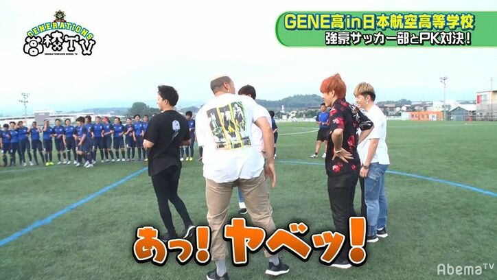 メンディーのお尻に悲劇が…！ストレッチで「パンツ破けちゃったかも」