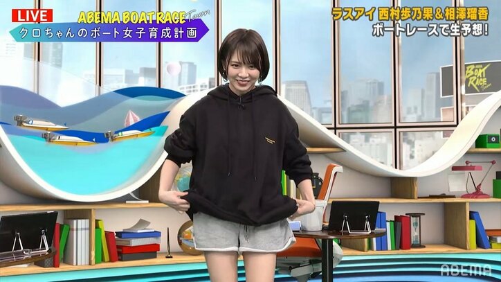 きわどい衣装に視聴者釘付け 思わず見えそうなアングルもラスアイ西村歩乃果「残念でした」とニヤリ