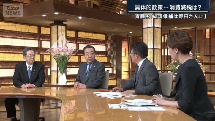 立憲民主党　野田佳彦代表