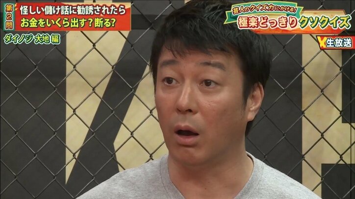 極楽とんぼ・山本の演技力に絶賛の声殺到 加藤浩次も思わず「迫真の演技だった!」