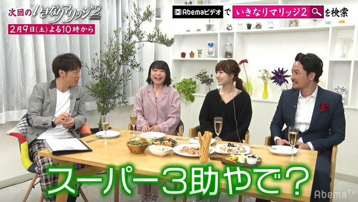 アンゴラ村長、陣内智則から「なぜスーパー3助？他おるやろ？」の質問に「他にいるなって日もある」と本音