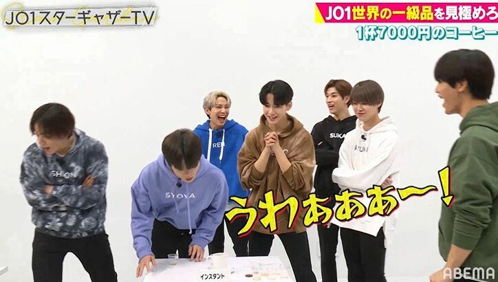 JO1與那城奨＆河野純喜、試飲テストでコーヒー愛をアツく語るもまさかの結果に？