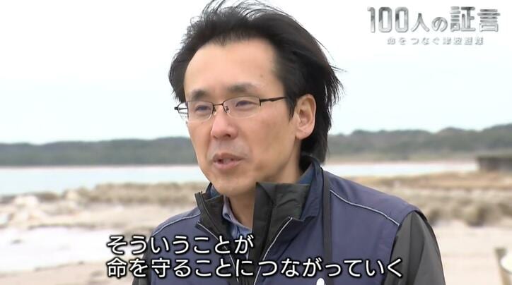 【写真・画像】「あの言葉がなかったら死んでいた」東日本大震災から13年…住民100人の証言、生死を分けた“避難行動”　10枚目