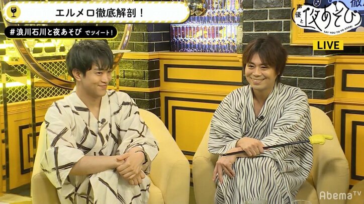 アニメ「ロード・エルメロイII世の事件簿」声優・浪川大輔が現場をリード？　平川大輔＆上田麗奈が「声優と夜あそび」登場