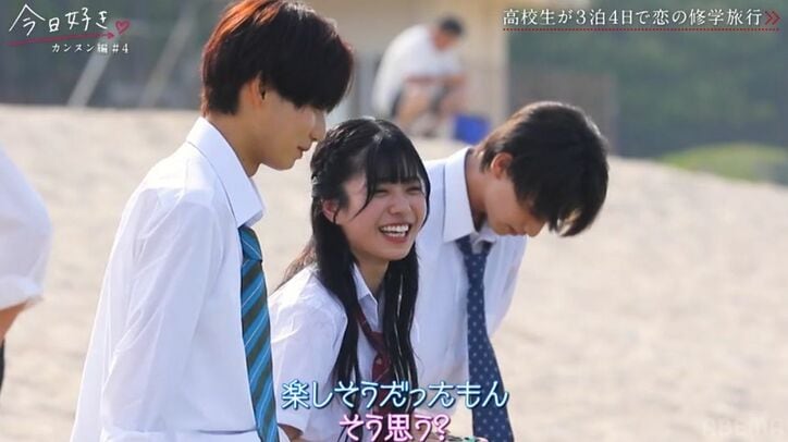西野七瀬似の高3美少女とバスの隣の席で急接近…「付き合ったらどれくらい会いたいの?」長身イケメン男子がドキドキ『今日好き』カンヌン編第4話