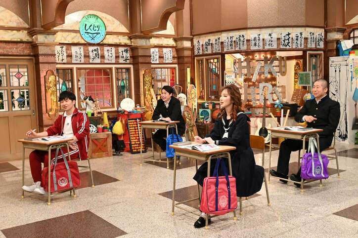 「しくじり先生」ゆにばーす・はら、イケメンと28日で破局＆失恋…SNSで“盛りキャラ”5つを使い分けていた過去