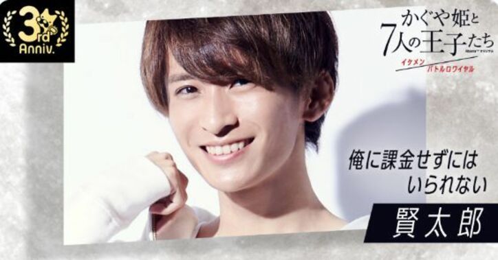 『あいのり』カップル・でっぱりん＆じゅんき、恋愛リアリティー番組で本気で恋をするためには？