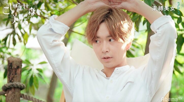 プライドエベレスト美女か束縛美女か…二人の“こじらせ女子”の間で揺れる男子の気持ちをアンタ柴田が代弁