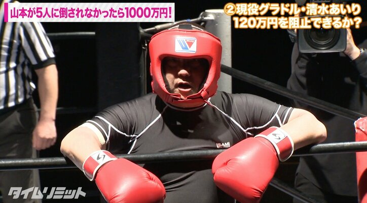 清水あいり号泣！極楽・山本とのガチ試合に「初めて野生のイノシシに会った気持ちです」「めちゃくちゃ怖かった」