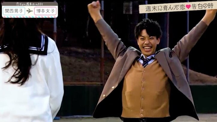 「恋ステ」関西男子×博多女子編がついに完結 3人の男子から告白されたモテ女子・りりかが出した答えは?