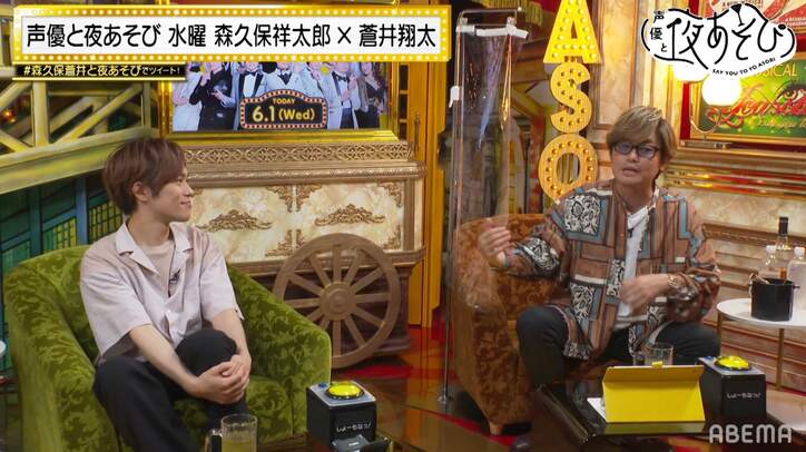 小野賢章の衝撃告白に蒼井翔太が胸キュン!? “黒野賢章”子供からのマンション階数マウントにブチギレ【声優と夜あそび】