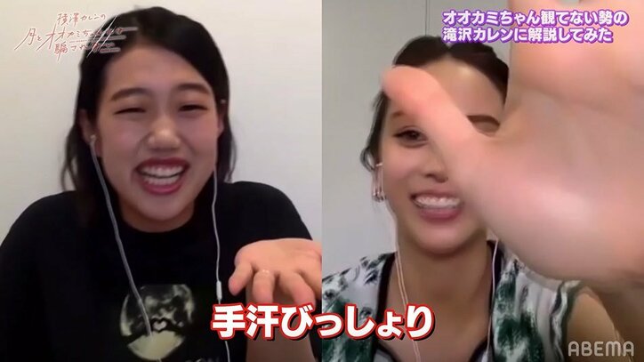 滝沢カレン、『月とオオカミちゃん』にハマるも今まで観てきた番組の中では「12位」