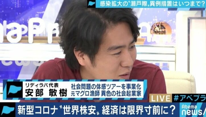 「資金繰りはスピード勝負。行政はワンストップで申請できる体制づくりを」元日銀マンが新型コロナの緊急対応策に苦言