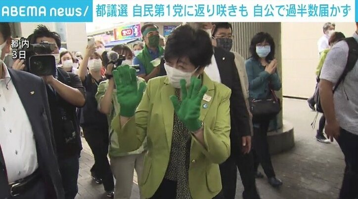 “勝者なし”の東京都議選 大反省中の自民党内では“菅おろし”よりも“二階おろし”に繋がる可能性!?