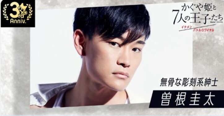 『あいのり』カップル・でっぱりん＆じゅんき、恋愛リアリティー番組で本気で恋をするためには？