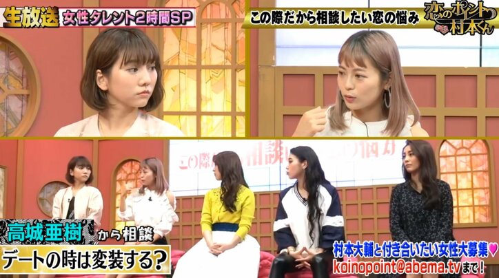 紅蘭、週刊誌からスクープの事実確認　相手の正体は…