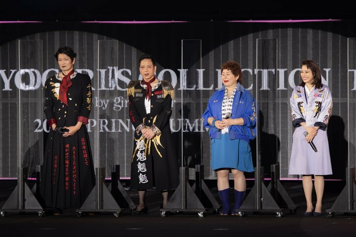 ヤンキーOL役の遠藤憲一の姿はEXITの最終形態? りんたろー。「X JAPANにも見える」