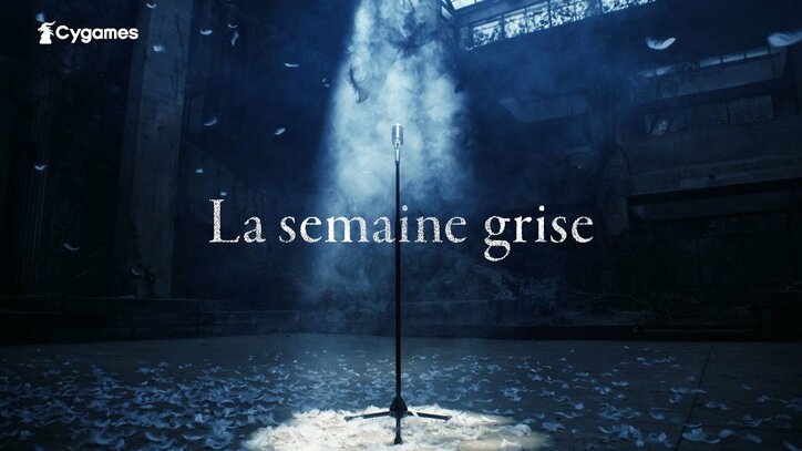 【写真・画像】オグリキャップなど“ぐれいな子”たちが大活躍！『ウマ娘』のGWは「Gray Week」ぐれいな子たちが登場する新作アニメを制作！　9枚目