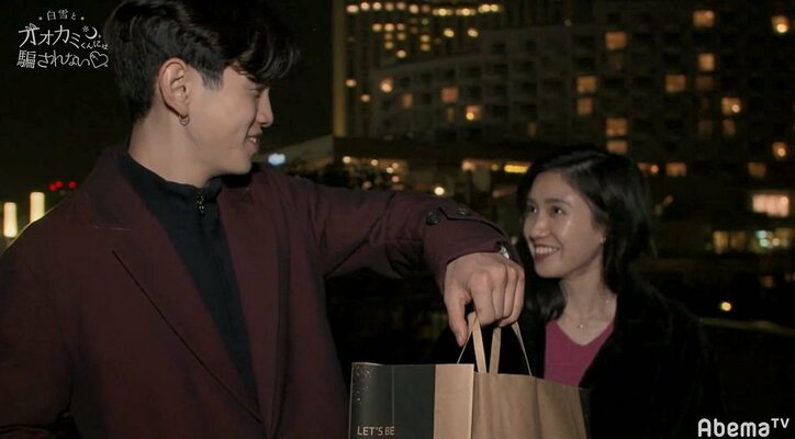 ようやく距離が近づくあやのとこうすけ…しかしある一通のLINEで事態が急変 横澤夏子「大波乱…」『白雪とオオカミくん』第3話