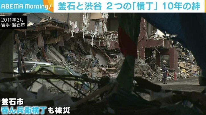 震災で届けた義援金「逆にいただく立場になるなんて」 釜石と渋谷、2つの“横丁”がつなぐ絆