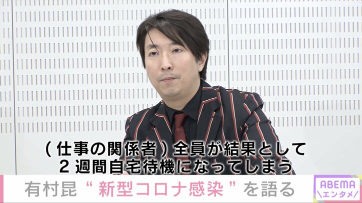 杉浦太陽「一生嗅覚が戻らなかったらどうしよう」 感染拡大、無観客ライブ、出産…コロナ禍のエンタメ業界を独占インタビューで振り返る