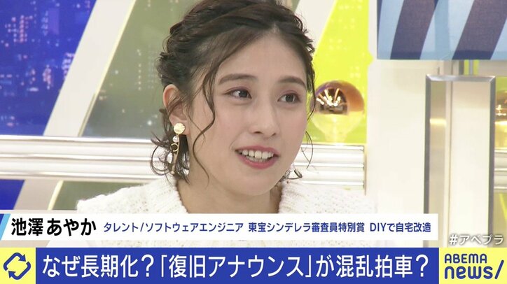 ドコモ障害 ひろゆき氏「たった200万人困っただけ」に対して専門家「実際はもっといる」 “第2のトラブル”の原因は