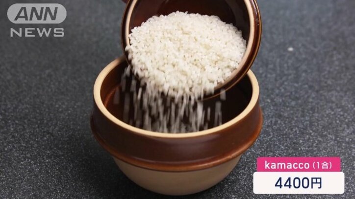 kamacco(1合)