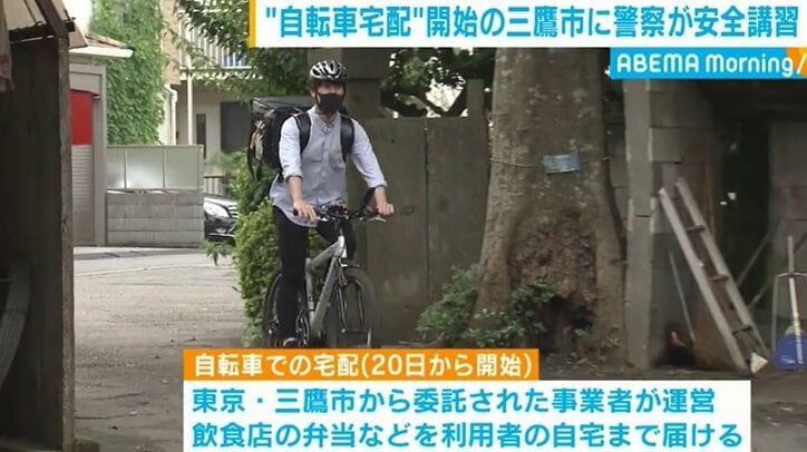 新型コロナで収入減 学生支援の自転車宅配サービスを開始 東京・三鷹市