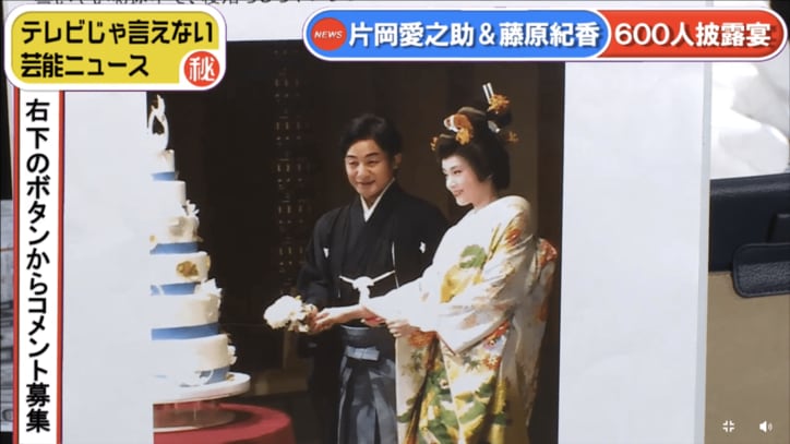 藤原紀香、会見で見せた“梨園の妻”ぶり　「片岡紀香に徹する」