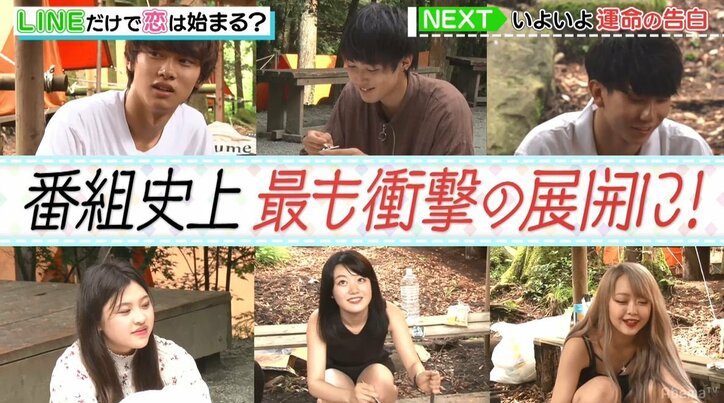パンサー向井「好きな恋愛もので『ロンバケ』を超えた!」と太鼓判! 『アオハル♡LINE』第3弾最終回で大波乱