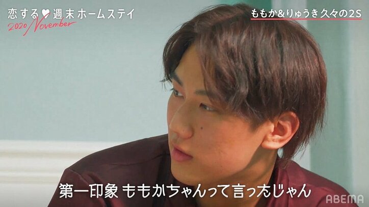 モテ女子・ももか「今気になってるのは…」本命はミステリアスなあの男子？『恋ステ』#3