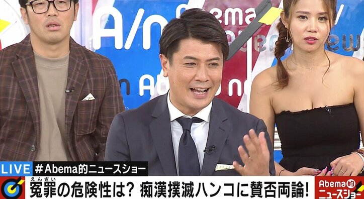 “痴漢撃退用ハンコ”は「証拠にならないケースも」　抑止効果の一方、冤罪を心配する街のホンネ