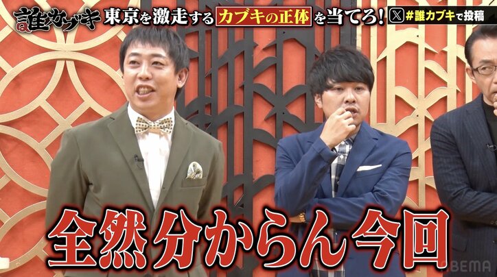 【写真・画像】有名男性タレント、衝撃の姿で六本木を激走「背高い!」「手足が長い!」 2枚目