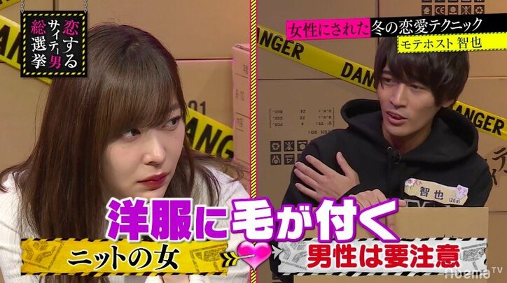 指原莉乃、「浮気防止になる」証拠を残したがる女性の気持ちが分かる