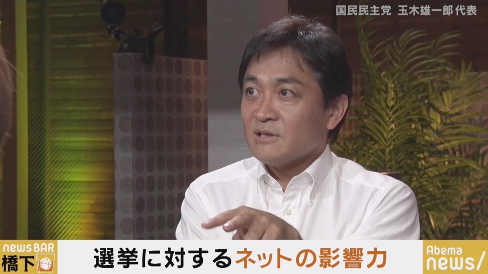 そこまで言うのかと思った 国民民主 玉木雄一郎代表 れいわ新選組に危機感 政治 Abema Times