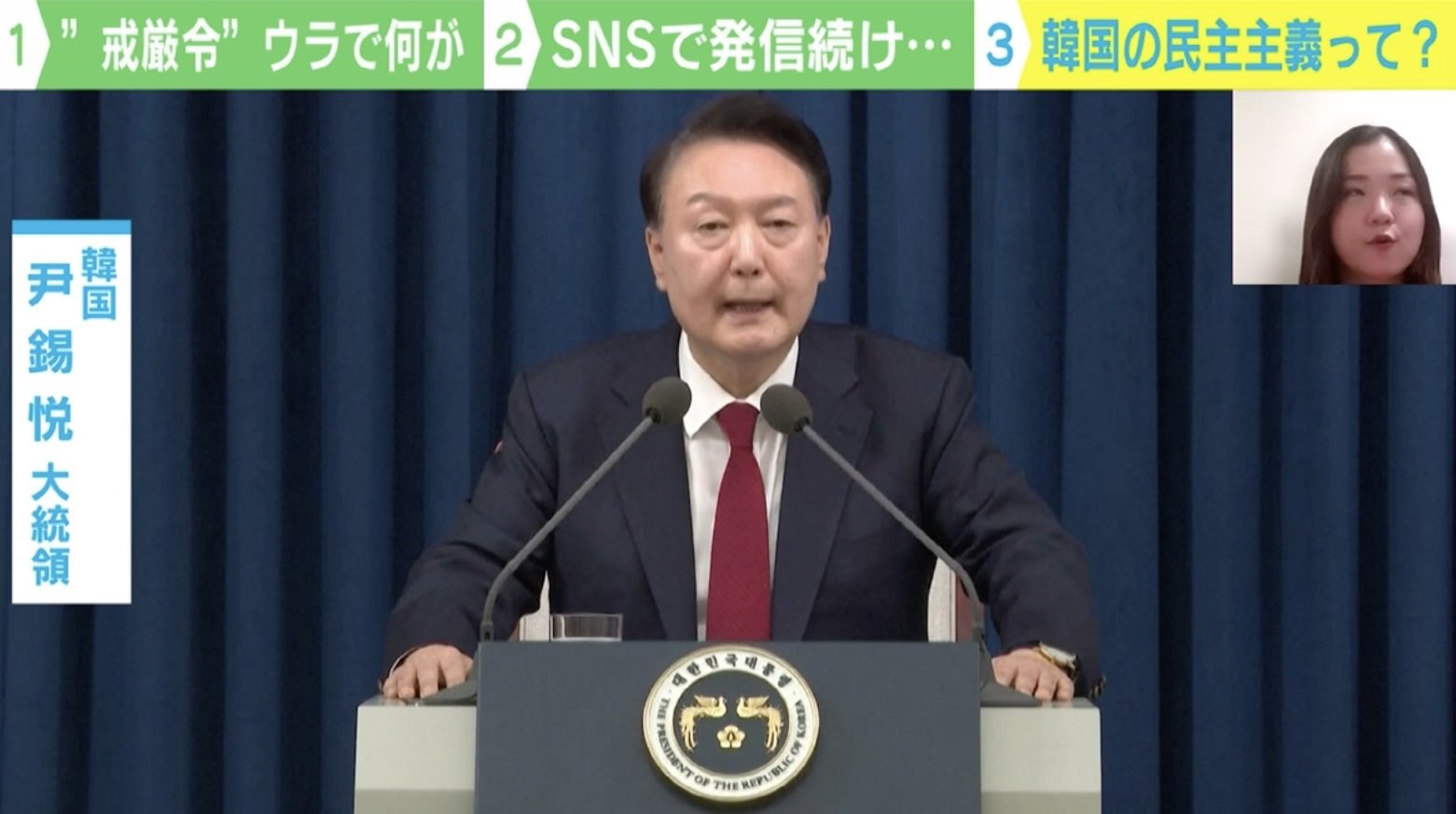 韓国の民主主義の現在地は？ 戒厳令騒動「礼賛オンリー」はちょっとモヤつく？ 国際 ABEMA TIMES アベマタイムズ