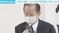 関係者からは「何を言っているんだろう」「一種の政治的発言ではないか」との声も…波紋を呼ぶ二階氏“五輪中止も選択肢”発言