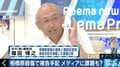 「真相解明が目的。犯罪を肯定はしていない」植松被告の“手記”を掲載した篠田博之氏に聞く