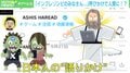「インプレゾンビのみなさん…」日本人の呼びかけでナイジェリアのインプレゾンビがインフルエンサーに“更生”!?