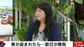「車が盗まれたら数日が勝負」窃盗団とヤードが提携している場合は即解体？ジャーナリストが背景を解説