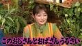 井上咲楽「このおじさんとおばさんうるさい」共演者からのゴン詰めにまさかの暴言